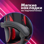 Кресло компьютерное CROMEX "Joker GM-125", две подушки, экокожа, черное/красное, 532954
