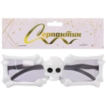 Очки карнавальные «Череп» 15*4,5 см