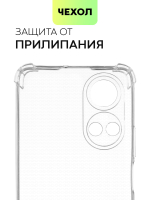 Чехол BROSCORP для Honor X7 оптом (арт. HW-HX7-HARD-TPU-TRANSPARENT)