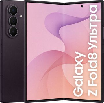 Смартфон Samsung Galaxy Z Fold 8 Ultra 512Gb SIM+eSIM Фиолетовый