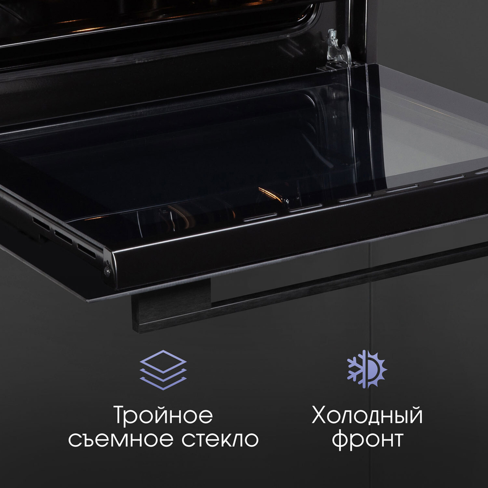 Духовой шкаф электрический ZIGMUND & SHTAIN E 160 B