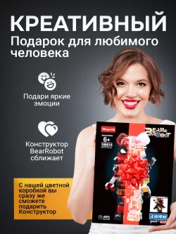 Конструктор Робот медведь Bear Robot