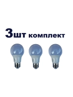 LED Лампочка светодиодная А60 11 W E27 хол 3шт