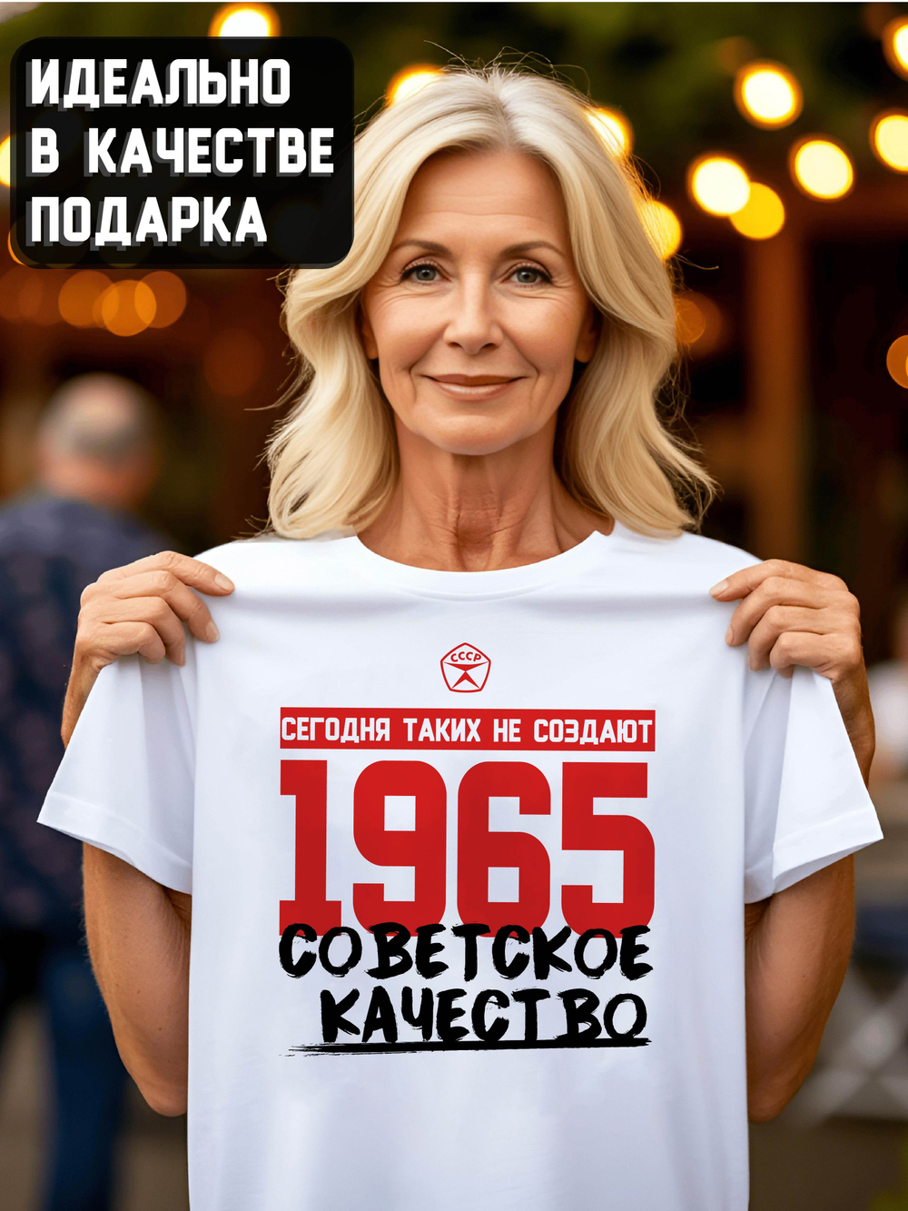Футболка мужская с годом рождения 1977