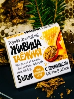Живица таёжная алтайская с прополисом.
