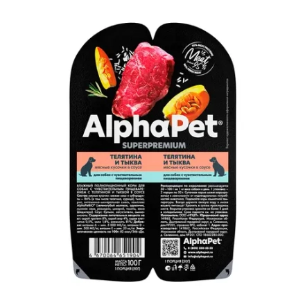 ALPHA PET Влажный корм для собак с чувствительным пищеварением,с телятиной и тыквой в блистере 0,1кг