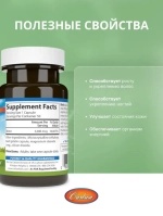 Biotin 5000mg