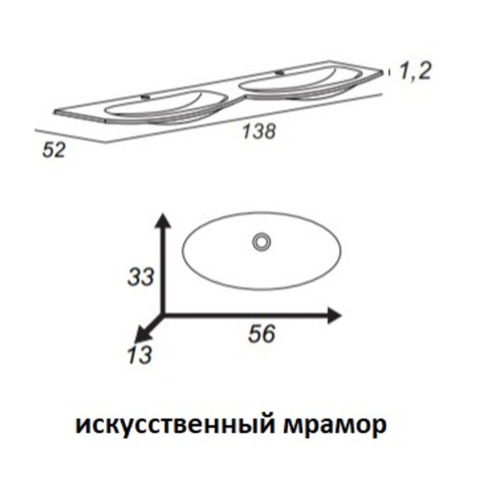 Мебель для ванной комнаты CEZARES RIALTO 136 см две чаши Nero grafite 55171 + 55171