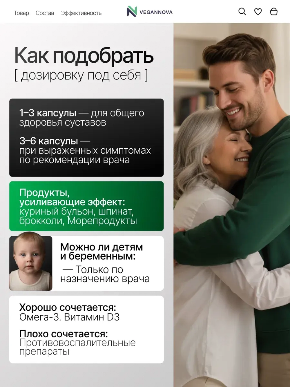 Глюкозамин Хондроитин + МСМ 120кап