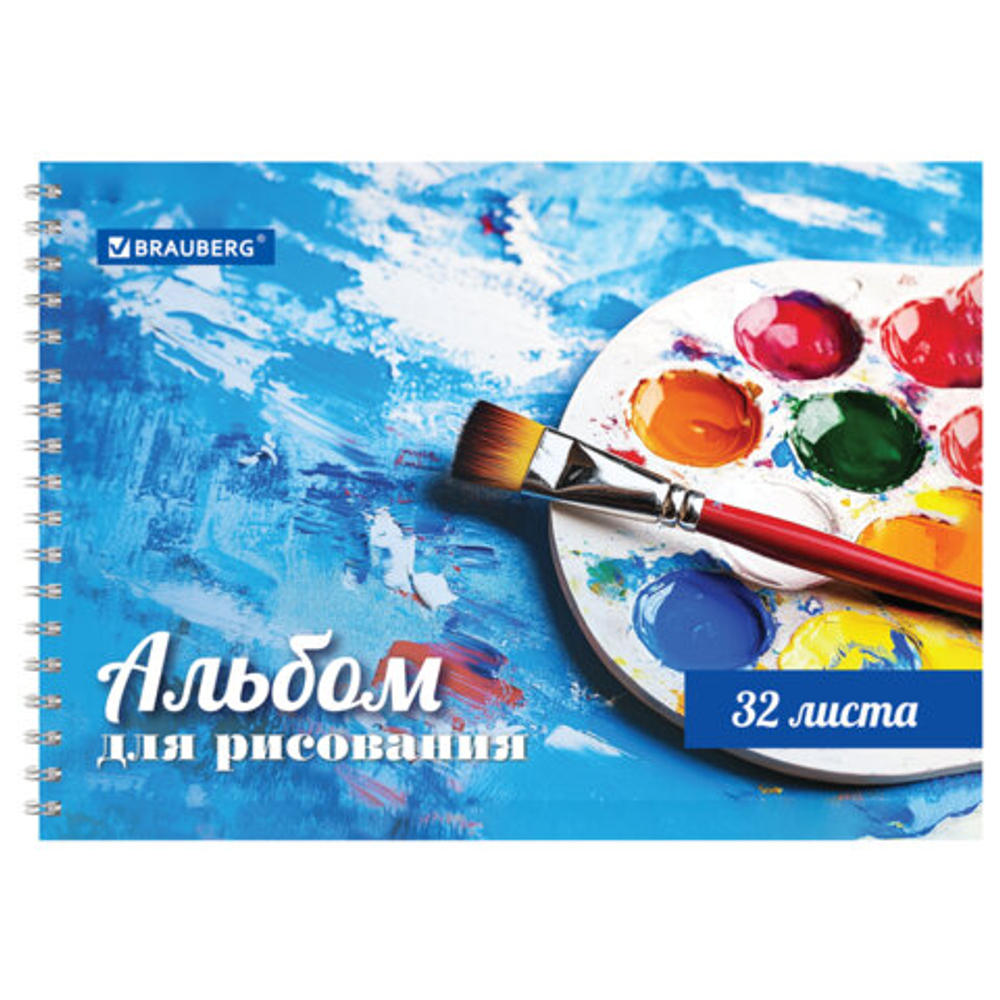 Альбом для рисования А4 32 л. B 205х290 мм, "Палитра"