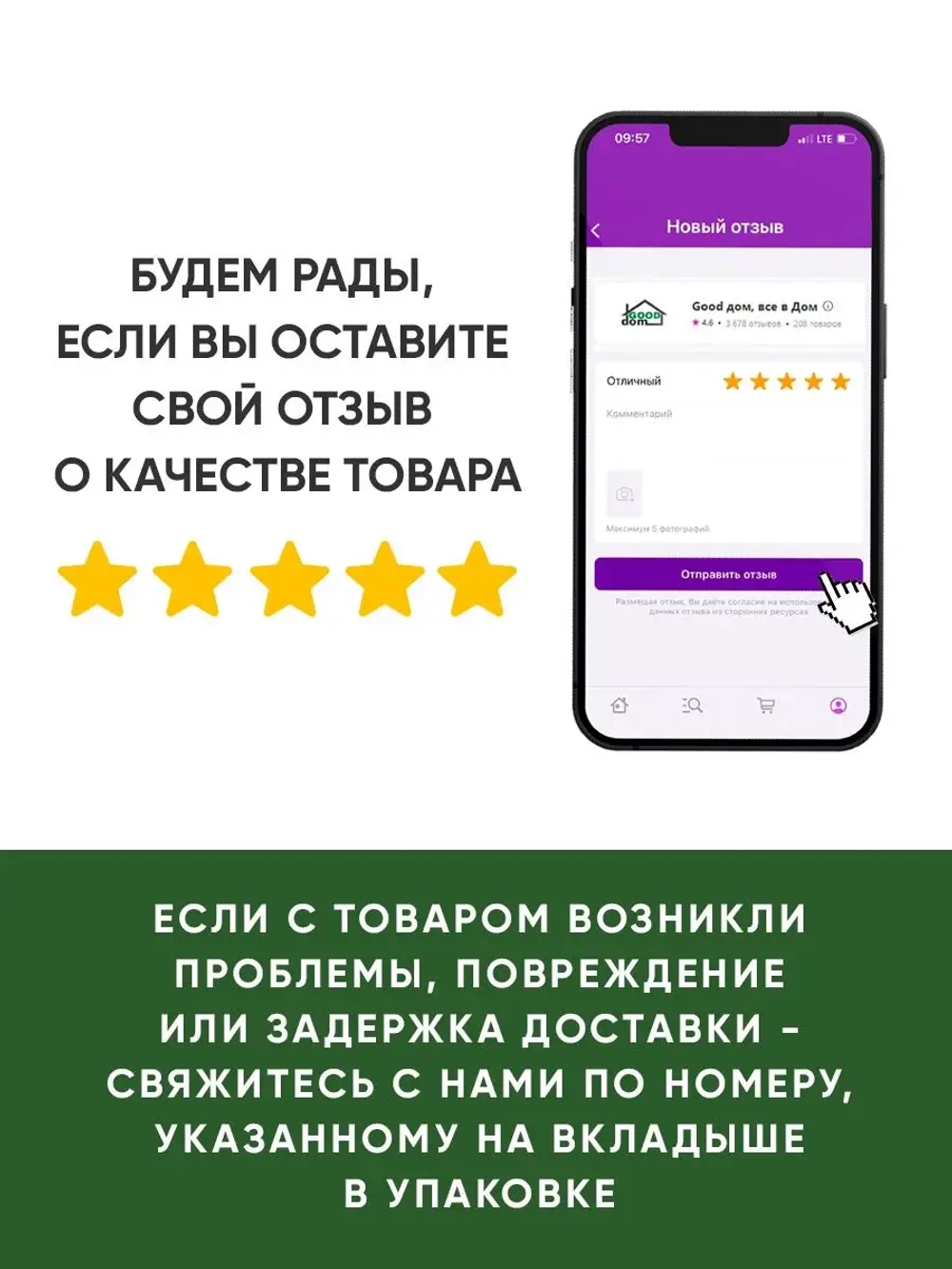 Полка