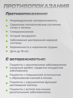 L-Glutamine 250 г на 50 порций