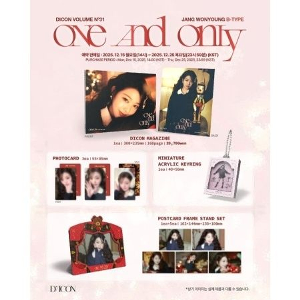 публикация DICON - VOLUME N 31 : ONE AND ONLY JANG WONYOUNG B Type