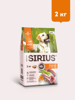 Сухой корм Sirius для взрослых собак с ягненком и рисом, 2 кг.