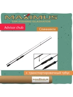 Спиннинг Maximus ADVISOR CHUB
