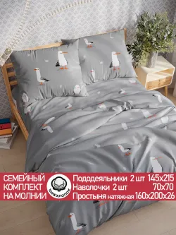 Семейное постельное белье простынь на резинке 160х200