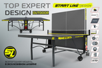 Стол теннисный Top Expert DESIGN 6 всепогодный