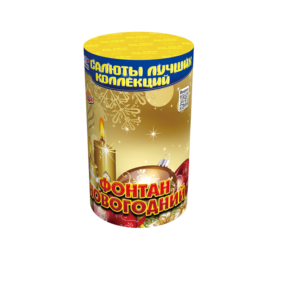 Фейерверк, фонтан Новогодний