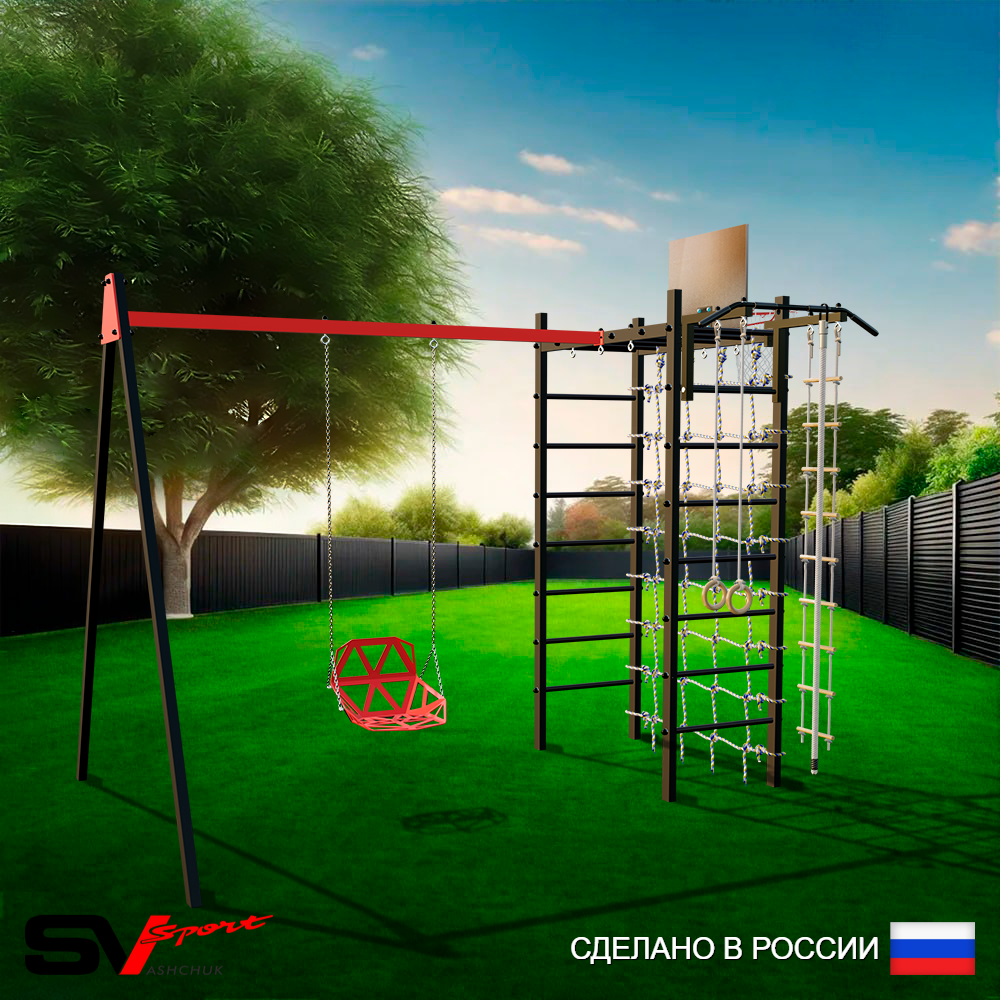 Уличный спортивно-игровой комплекс Sv Sport У3265КП1 (Турник/Со спинкой/Подвесы на подш/Щит баскет/Канат/Кольца/Лестница/Сетка)