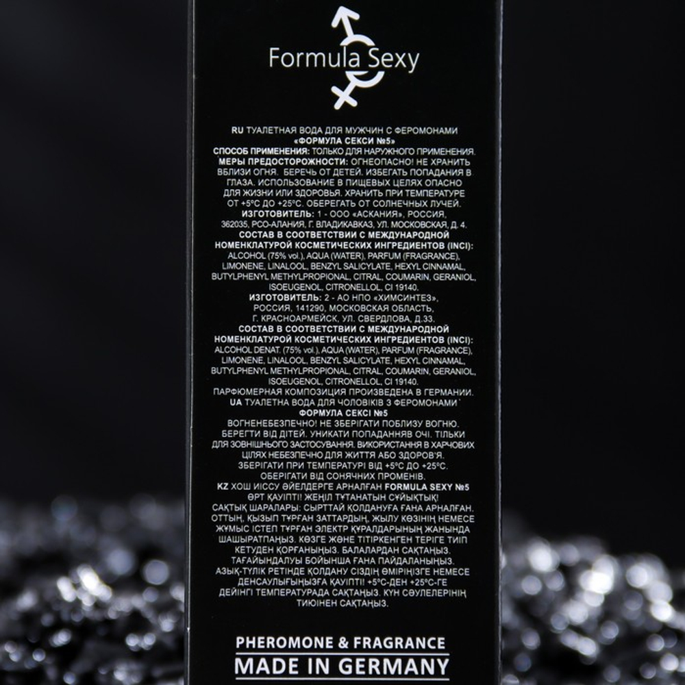 Туалетная вода с феромонами мужская Formula Sexy №5, 30 мл