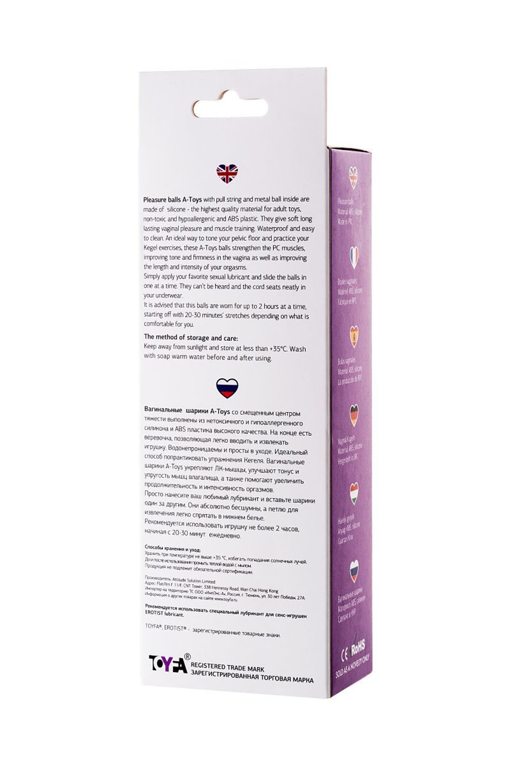 Фиолетово-чёрные вагинальные шарики TOYFA A-toys (Цвет: фиолетовый с черным)