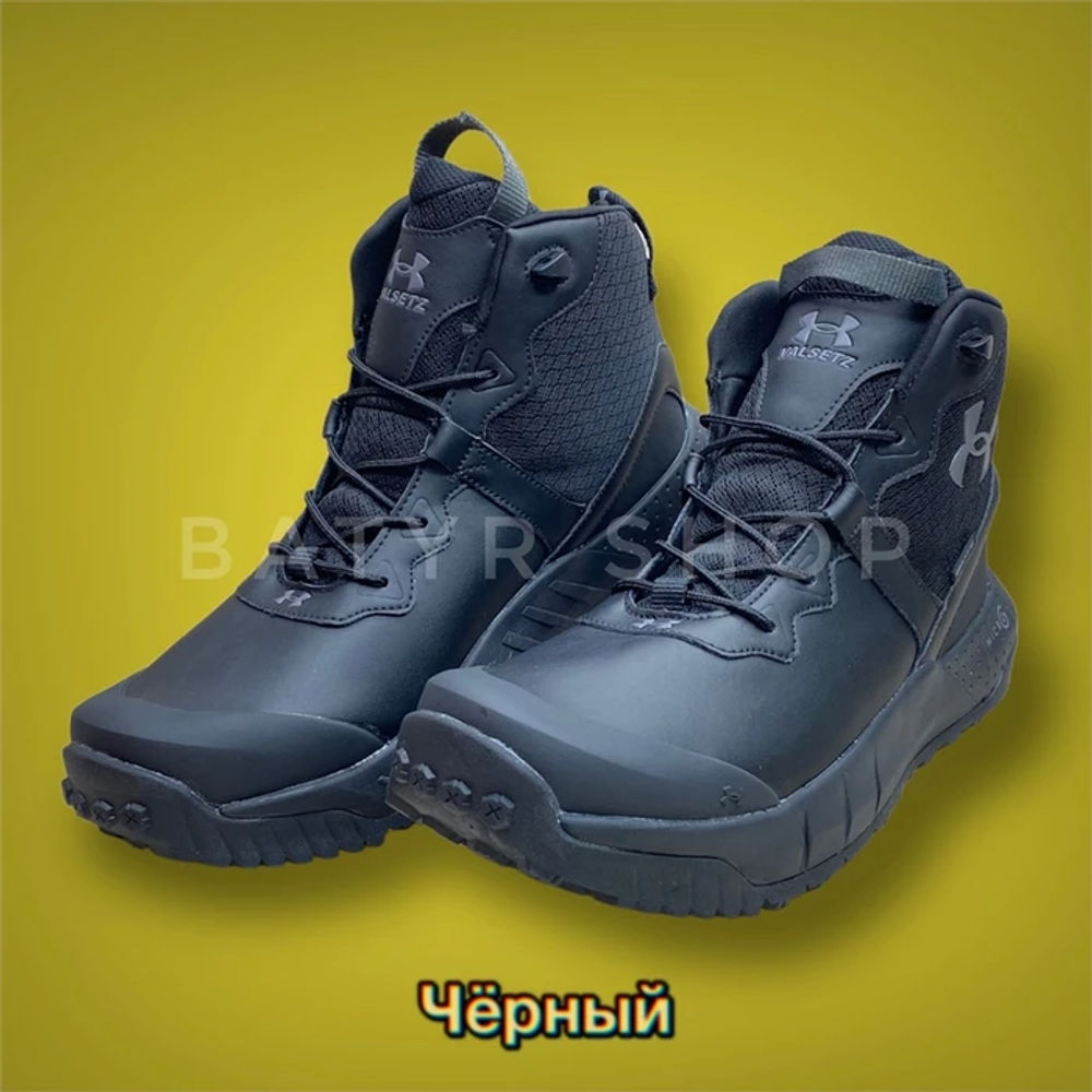 Ботинки "UArmor Valsetz Mid"