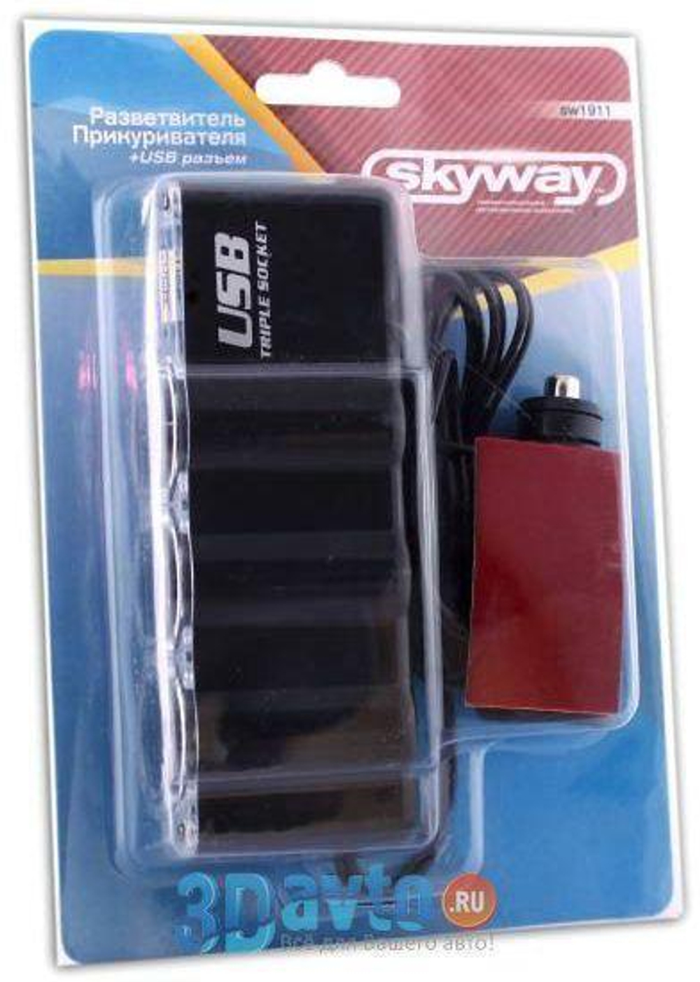 Прикуриватель 3 гнезда 12 В USB черный Skyway
