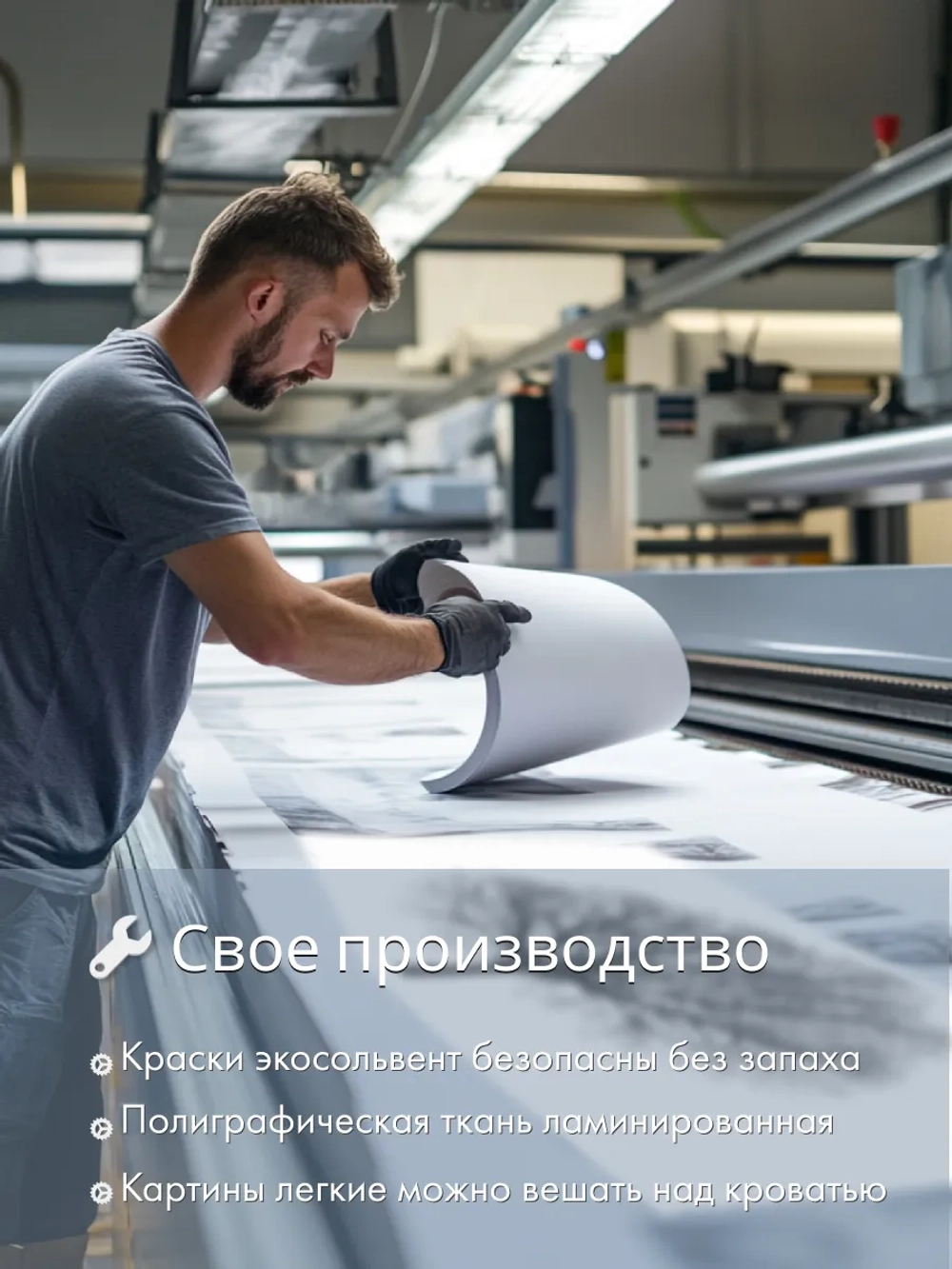 Картина Светлый профиль тишины 1 шт 50х70