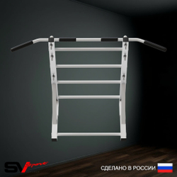 Турник Sv Sport рукоход к шведской стенке (прорезиненные перекладины)