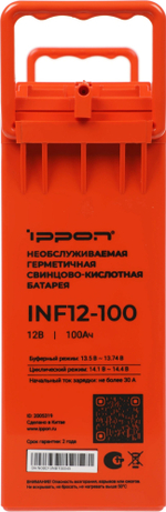 Батарея для ИБП Ippon INF12-100 12В 100Ач