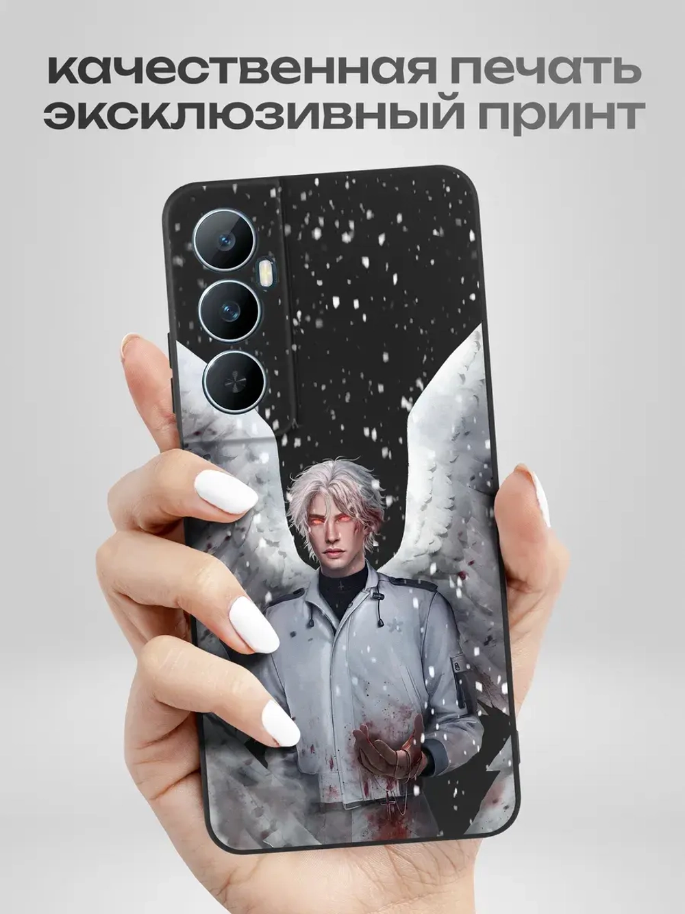 Чехол на Realme C65 с принтом