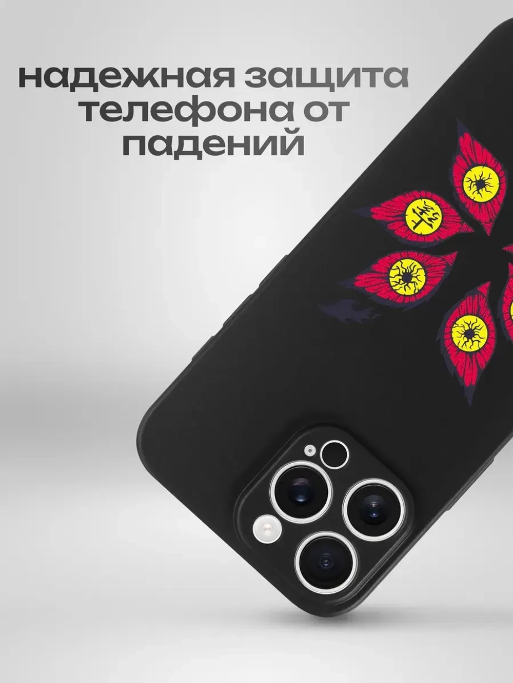 Чехол на iPhone 16 Pro Max