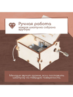 Музыкальная деревянная шкатулка-шарманка "Мечтай"
