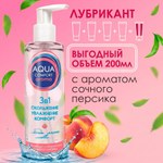 Гель-любрикант AQUA COMFORT intim AROMA, 195 г