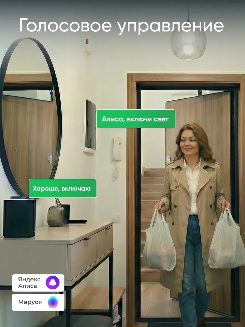 Умное реле Wi-Fi 16А