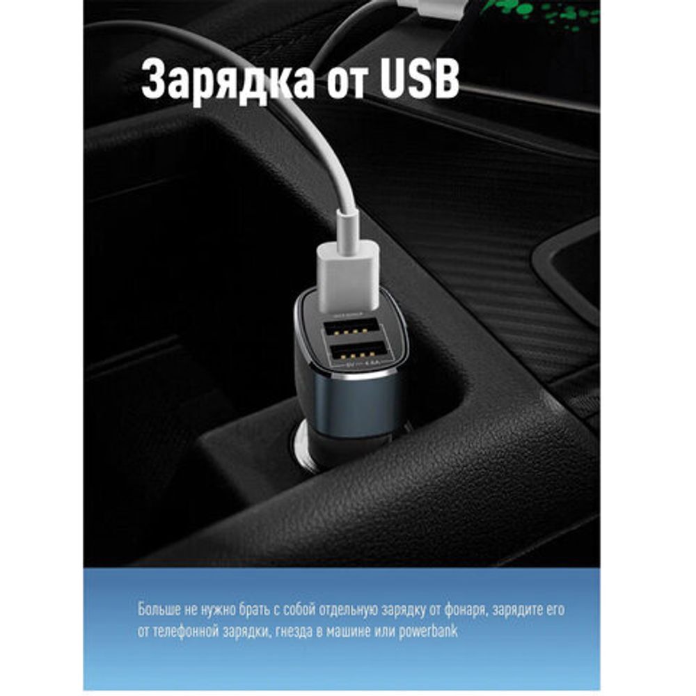 Фонарь налобный аккумуляторный КОСМОС 3 Вт СОВ, Li-pol, заряд от USB, KOC-LiPoH3WCOB