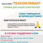 Шлаг 20 м, для компрессора воздушного, KRAFTOOL 8х12 мм, 15 бар, шланг с фитингами рапид