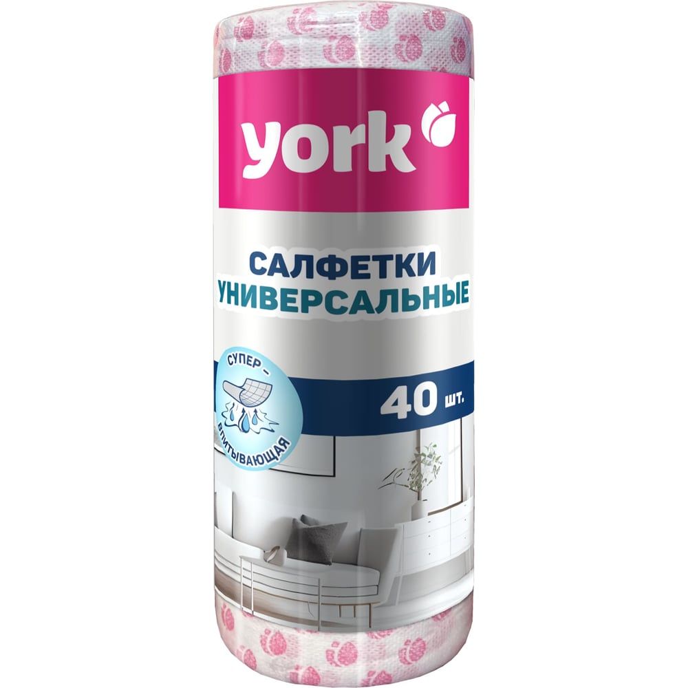 Салфетки вискозные Тюльпан Премиум в рулоне YORK 40 шт 25х40 см