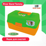 Детский ящик для приманок RBB01-POLLY