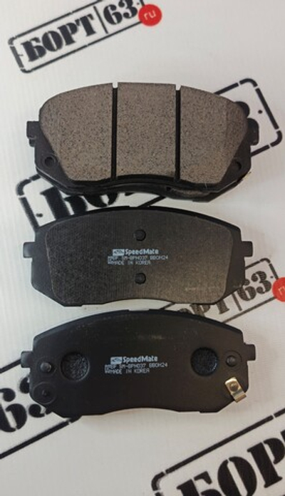 Тормозные колодки SPEEDMATE SMBPH037 передние