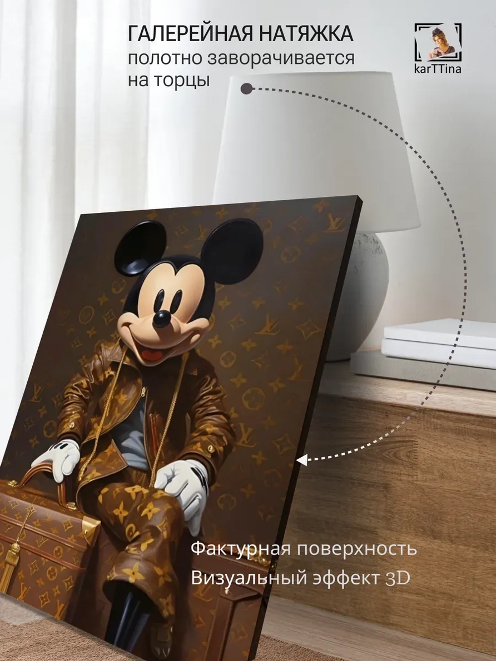 Картина Сокровища Vuitton 30х40см на стену 1шт.