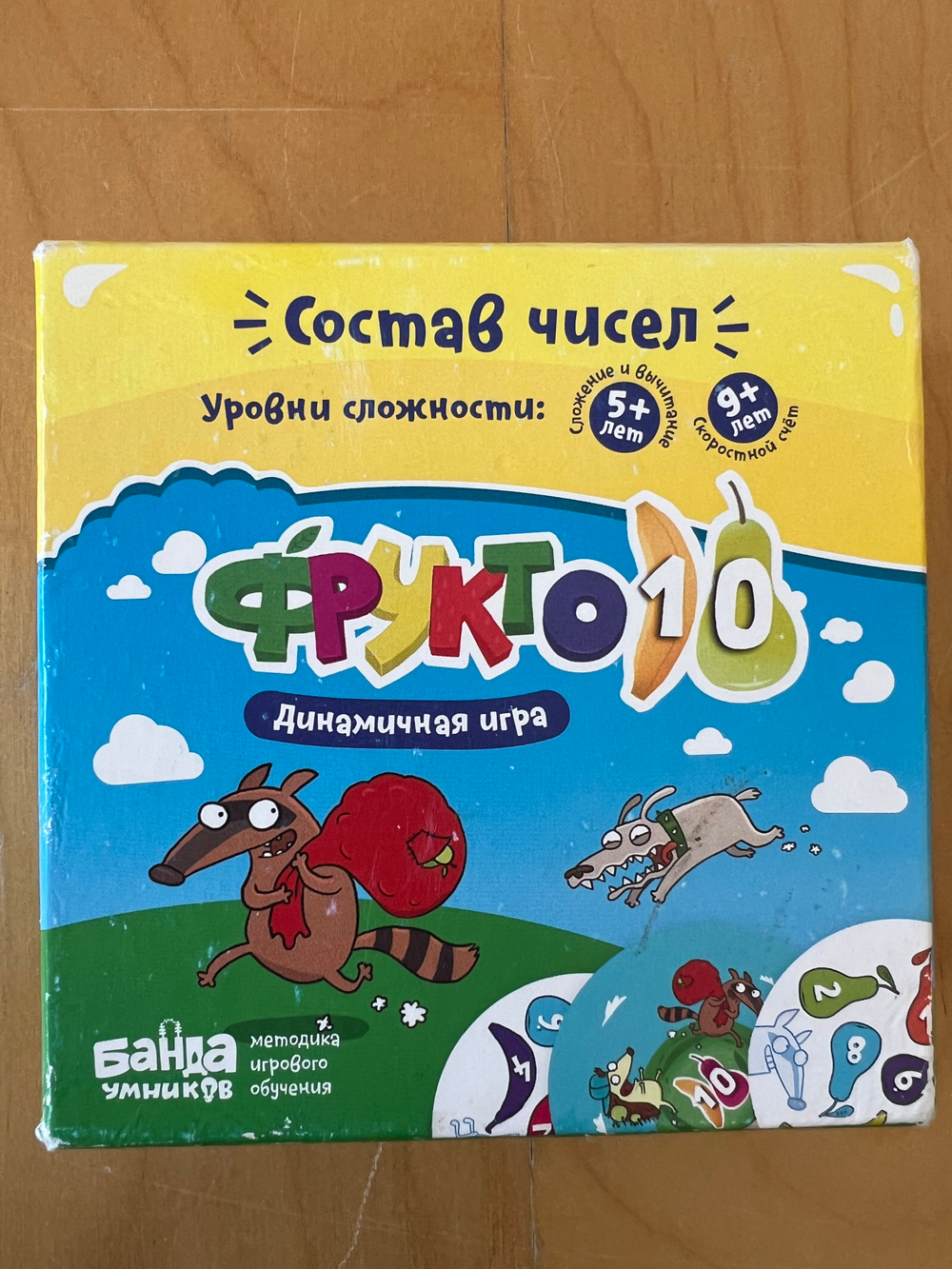 Фрукто 10. Настольная игра. Банда умников