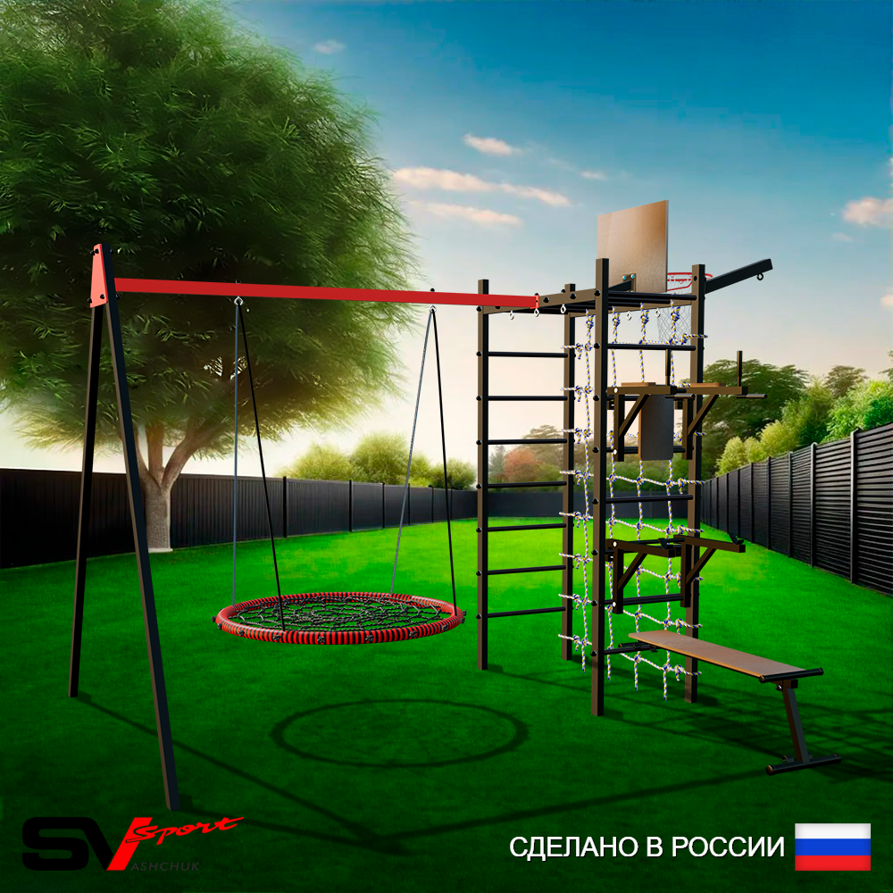 Уличный спортивно-игровой комплекс Sv Sport У3473.2КВ1 (Брусья/Стойка/Скамья/Гнездо 115см/Подвесы на втулке/Щит баскет/Кронш бокс/Сетка)