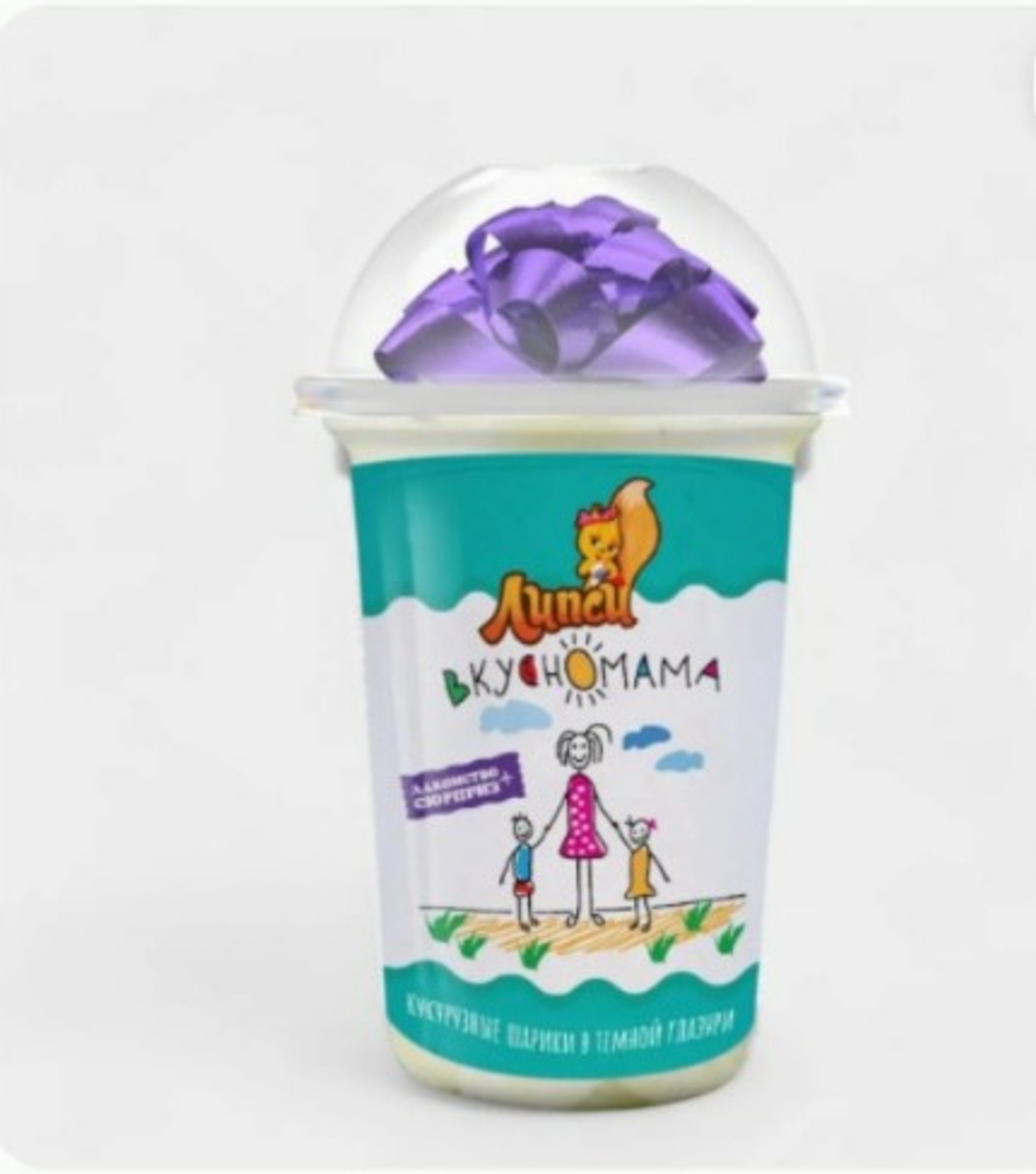 Кукурузные шарики в темной глазури с бижутерией "Липси" 30г*16шт