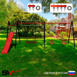 Уличные качели Sv Sport Maxi х 2 с горкой УК357.8П3 (7.0м/Гнездо 115см/Со спинкой 2шт/Подвесы на подш 3к)