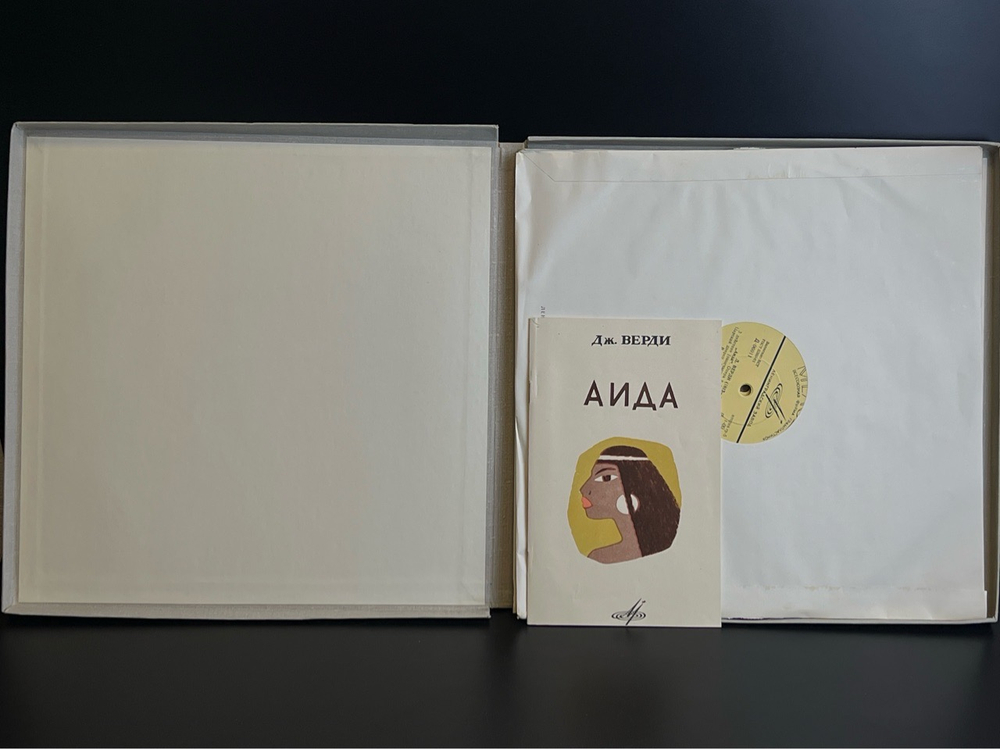 3 LP - бокс. Дж. Верди - Аида. 3 Виниловые пластинки в боксе 12 дюймов. Мелодия