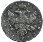 Рубль 1744 года СПБ. Серебро