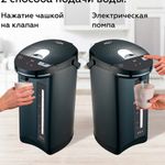 Термопот на 5,5 литров 2 режима подачи воды BQ (БИ-КЬЮ) TP531, 900 Вт, 2 температурных режима, металл, 86194048