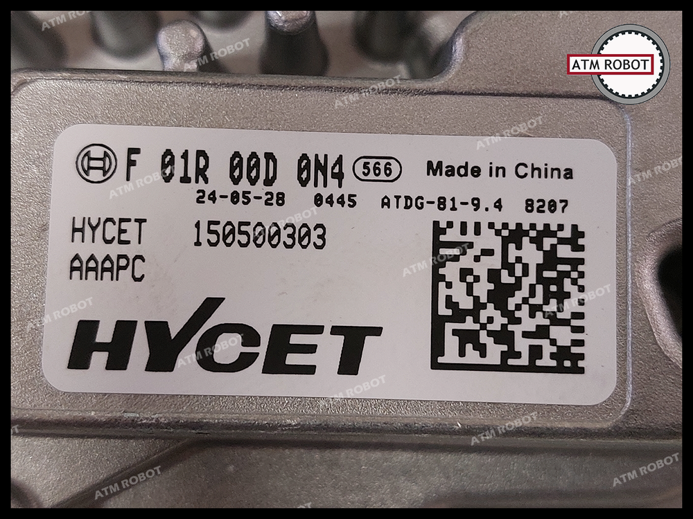 Модуль TCU 7DCT300S 150500303