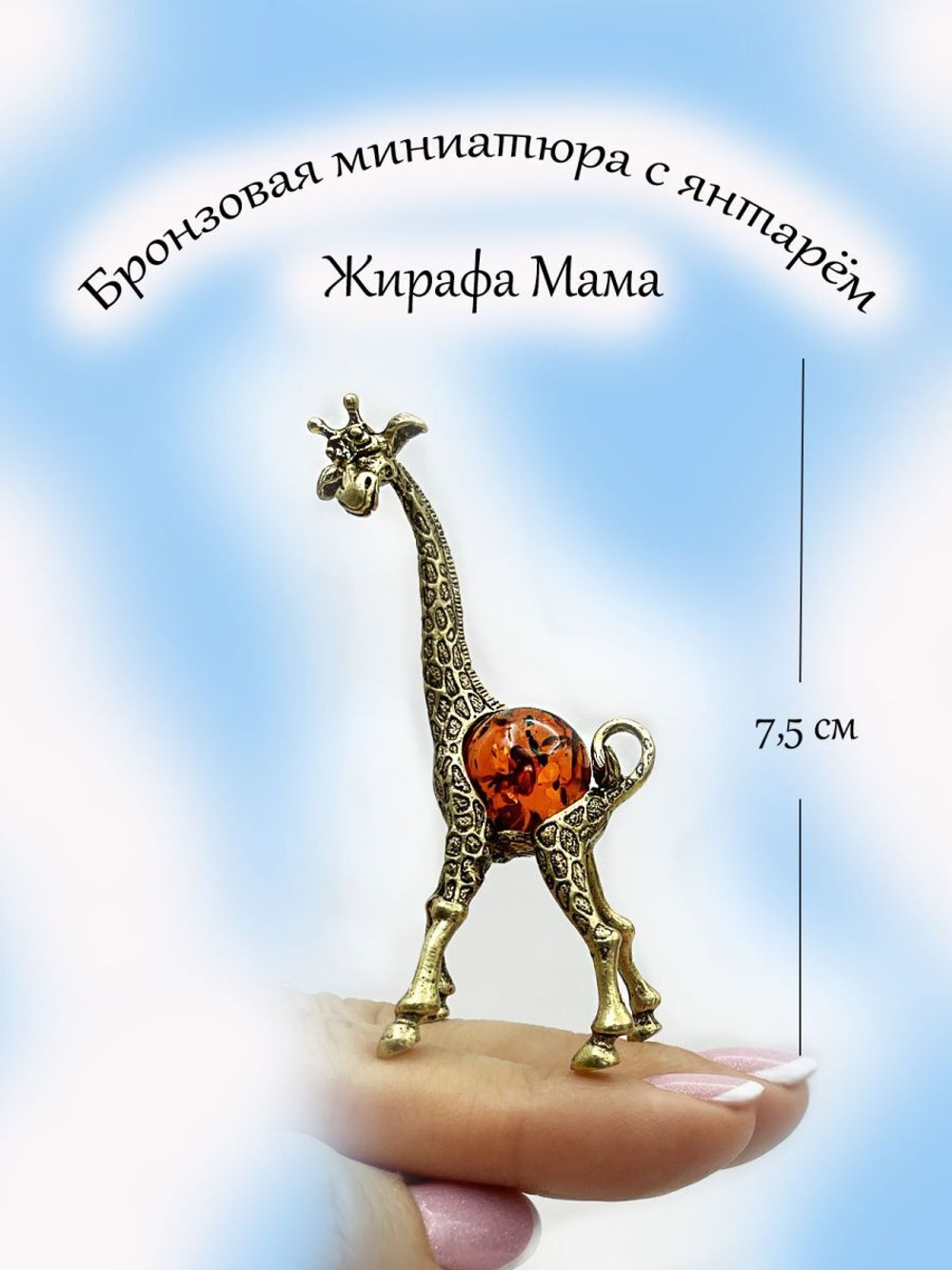 Фигурка,статуэтка бронза.